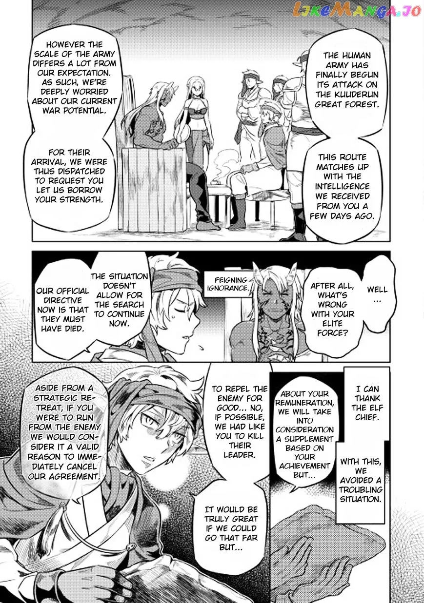 Re:Monster  Manga Chapter 27 page 20 - 