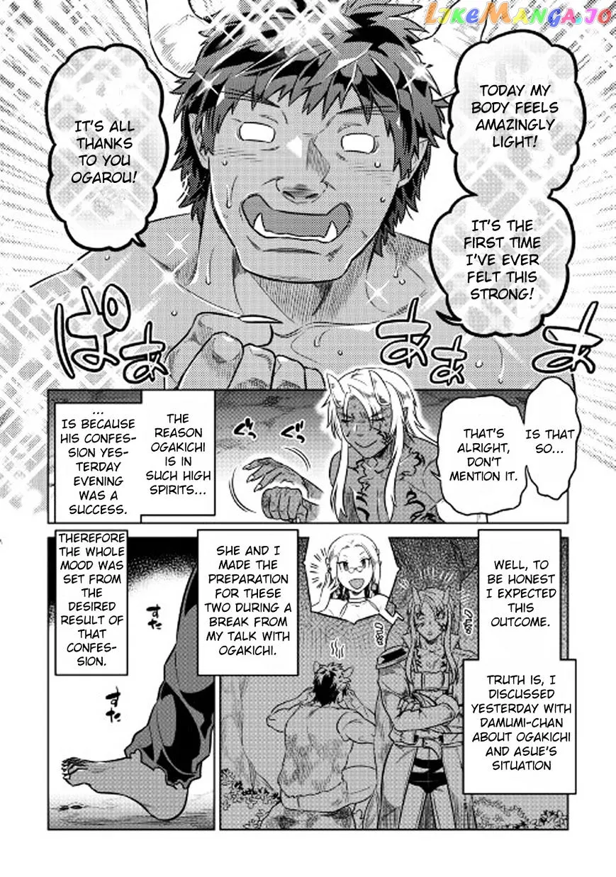 Re:Monster  Manga Chapter 27 page 5 - 