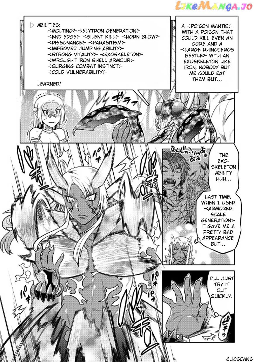 Re:Monster  Manga Chapter 27 page 7 - 