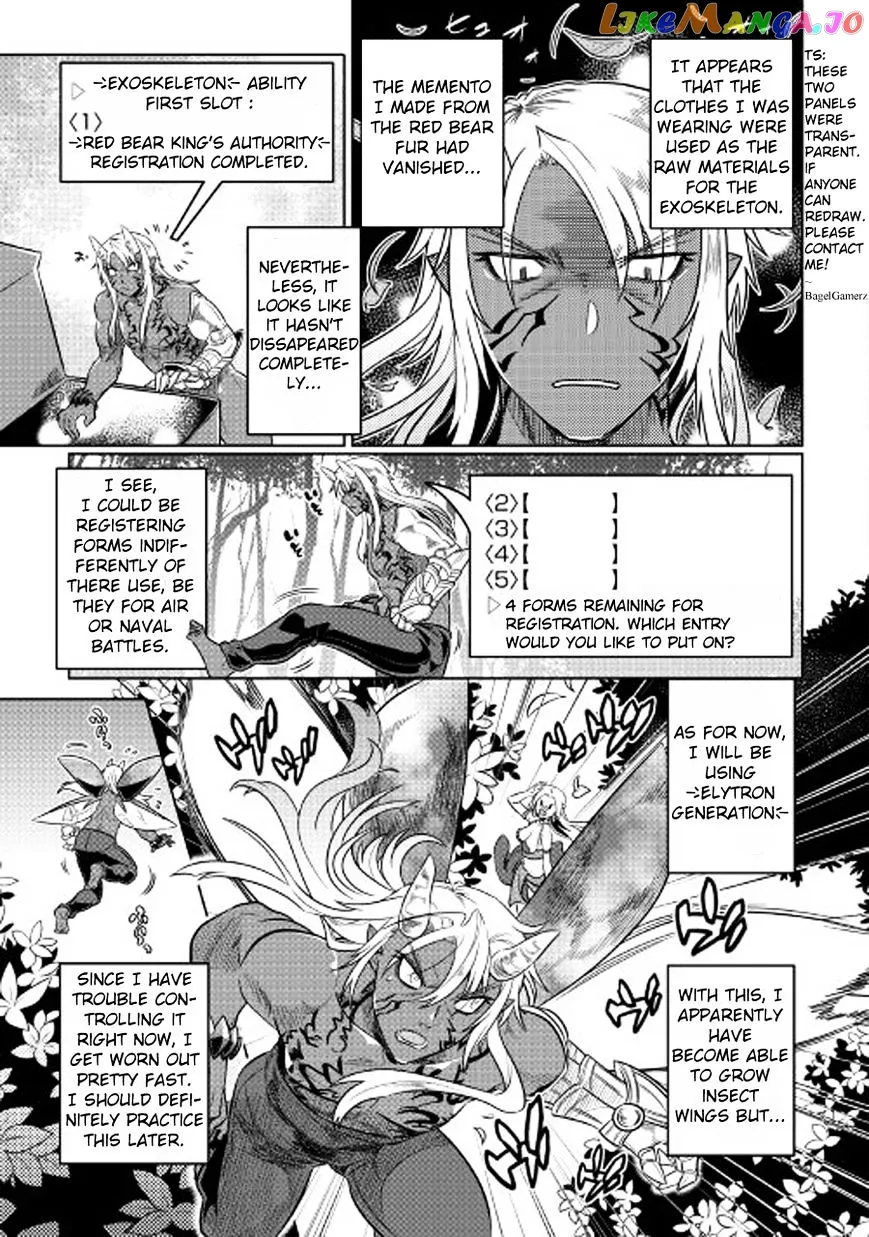 Re:Monster  Manga Chapter 27 page 10 - 