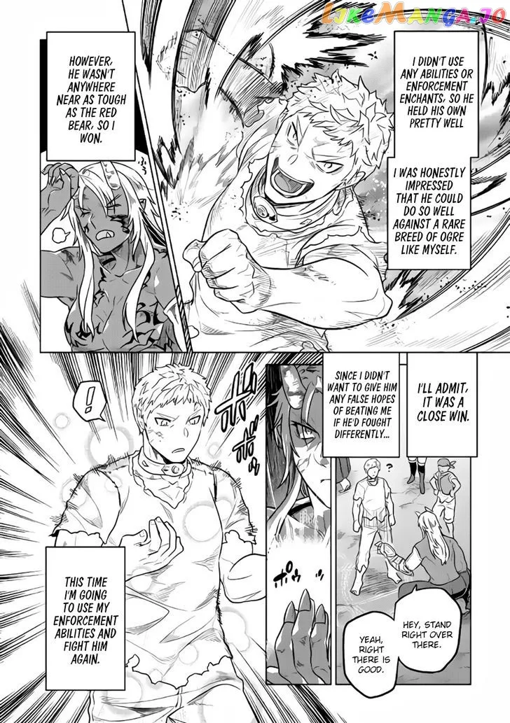 Re:Monster  Manga Chapter 28.2 page 17 - 