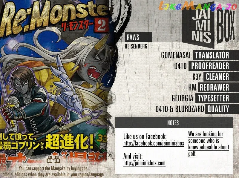 Re:Monster  Manga Chapter 28.3 page 2 - 