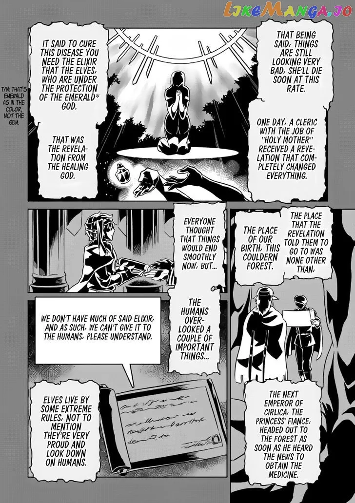 Re:Monster  Manga Chapter 28.3 page 7 - 