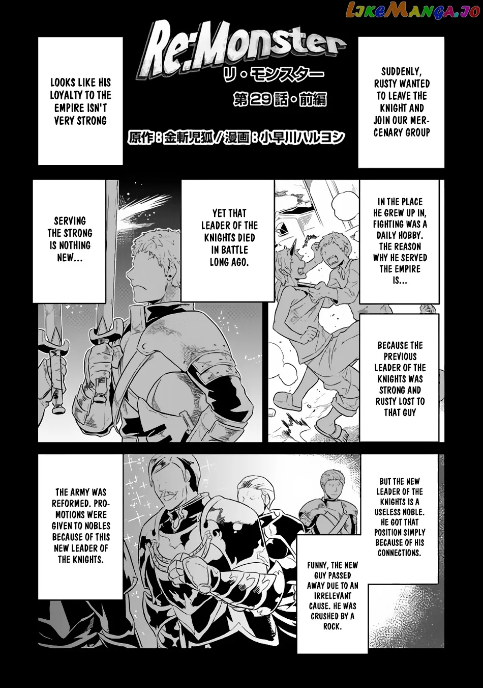 Re:Monster  Manga Chapter 29.1 page 2 - 
