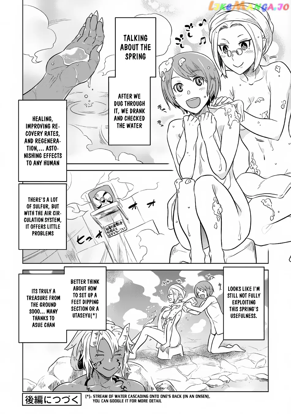 Re:Monster  Manga Chapter 29.1 page 12 - 