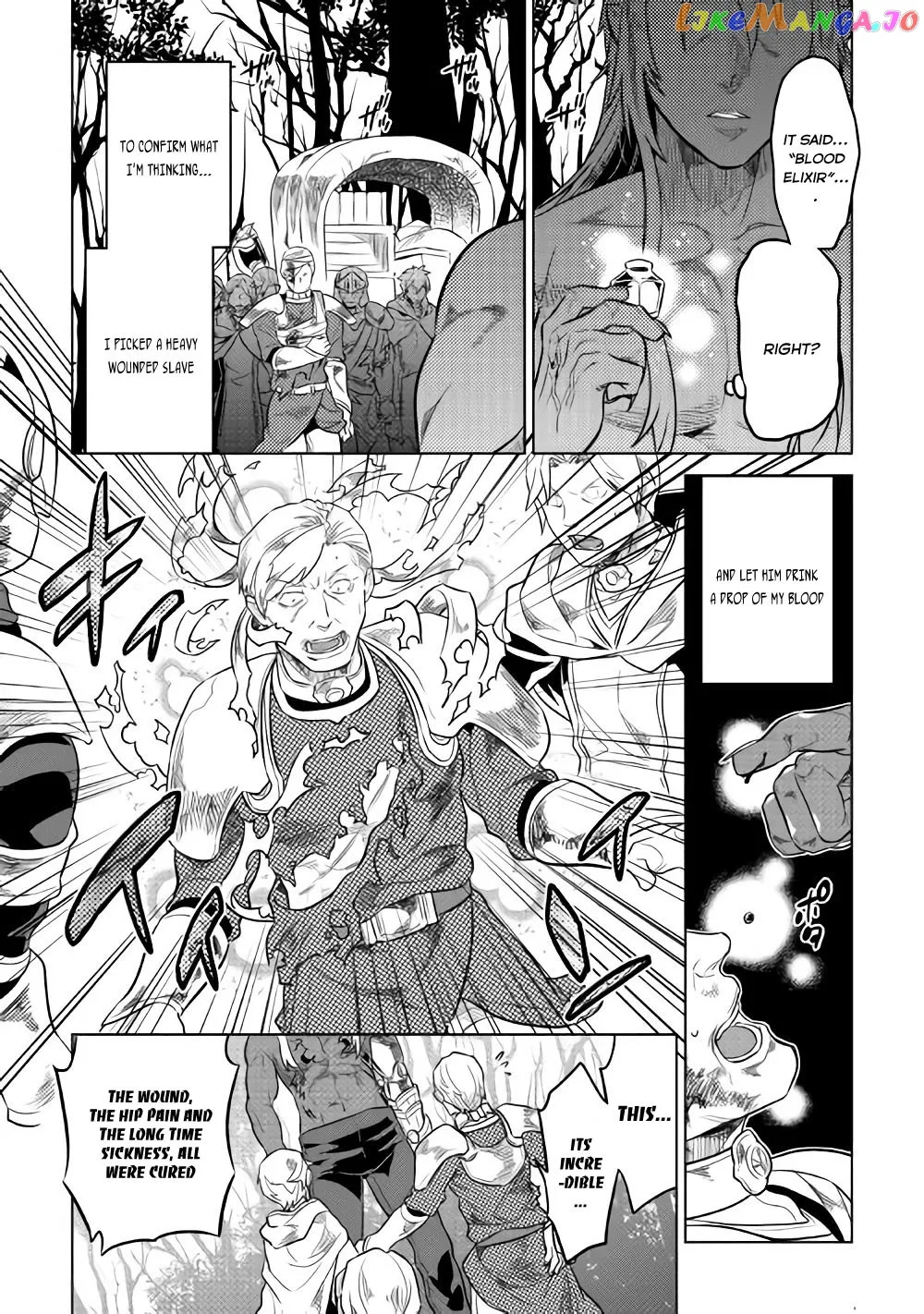 Re:Monster  Manga Chapter 29.2 page 11 - 