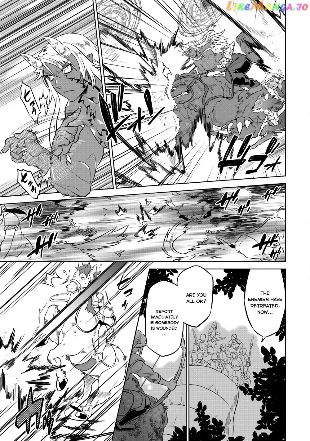 Re:Monster  Manga Chapter 29.2 page 3 - 