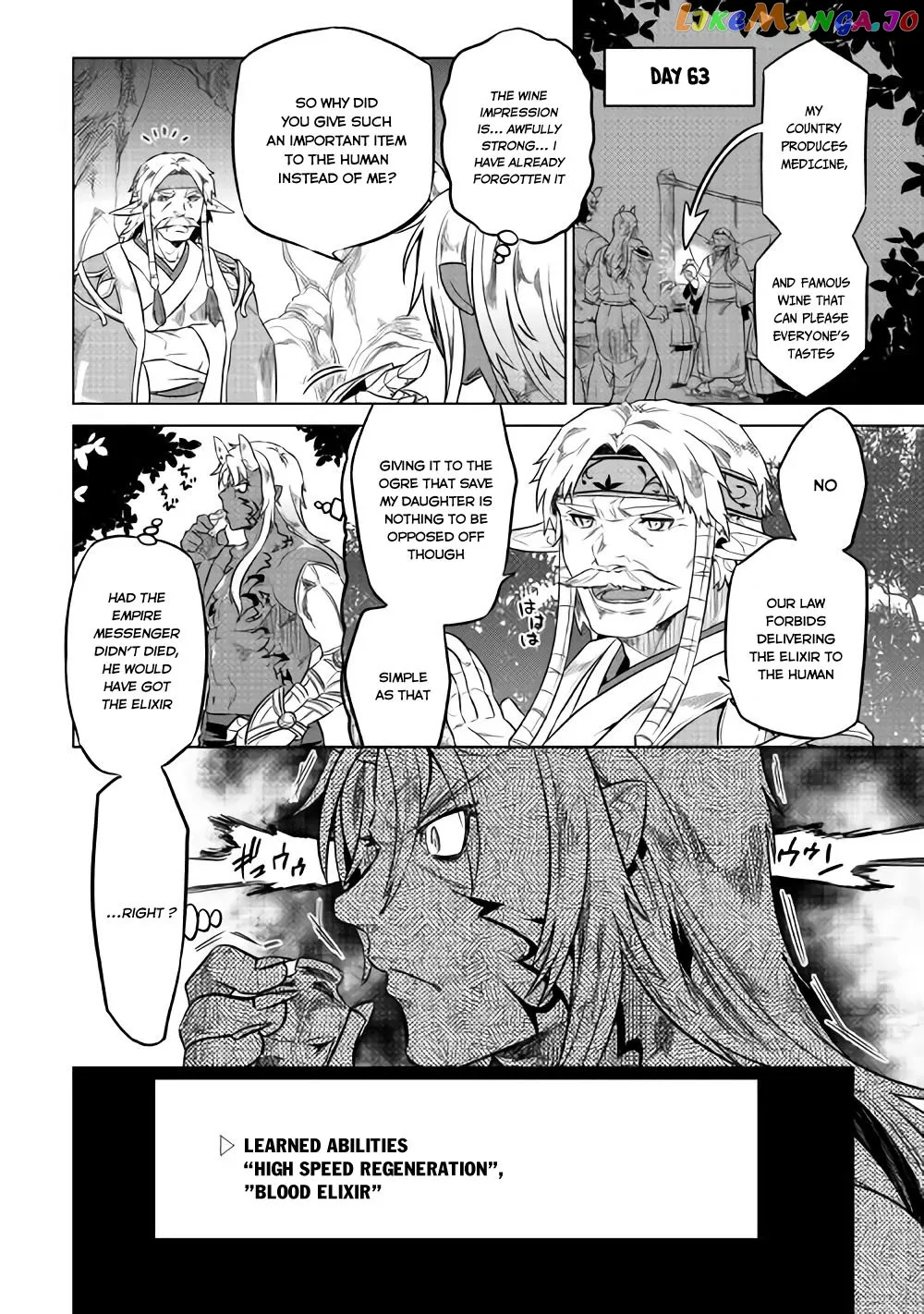 Re:Monster  Manga Chapter 29.2 page 10 - 