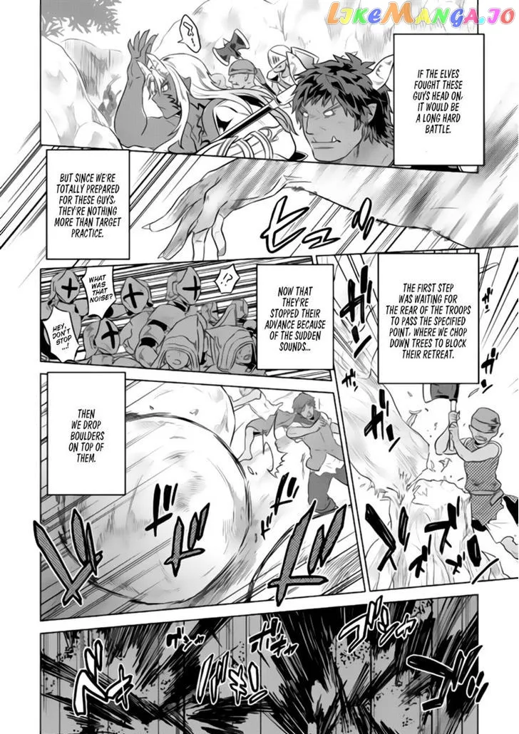 Re:Monster  Manga Chapter 29 page 11 - 