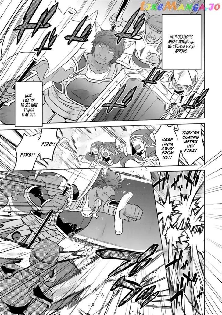 Re:Monster  Manga Chapter 29 page 14 - 
