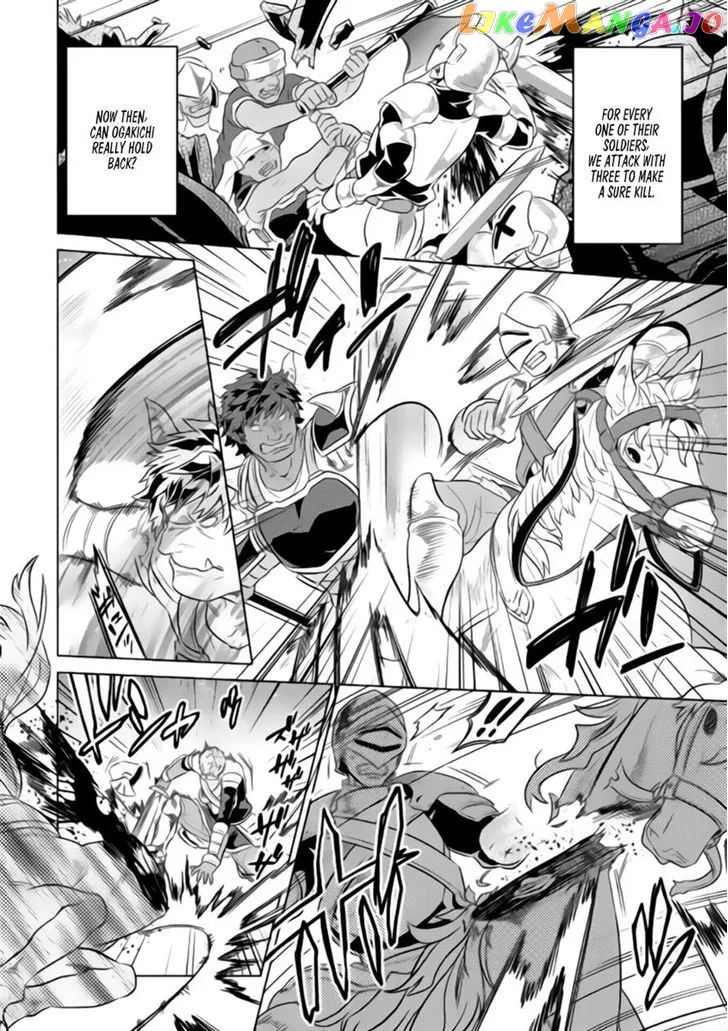 Re:Monster  Manga Chapter 29 page 15 - 