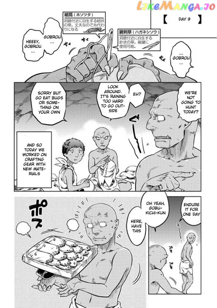 Re:Monster  Manga Chapter 3 page 2 - 