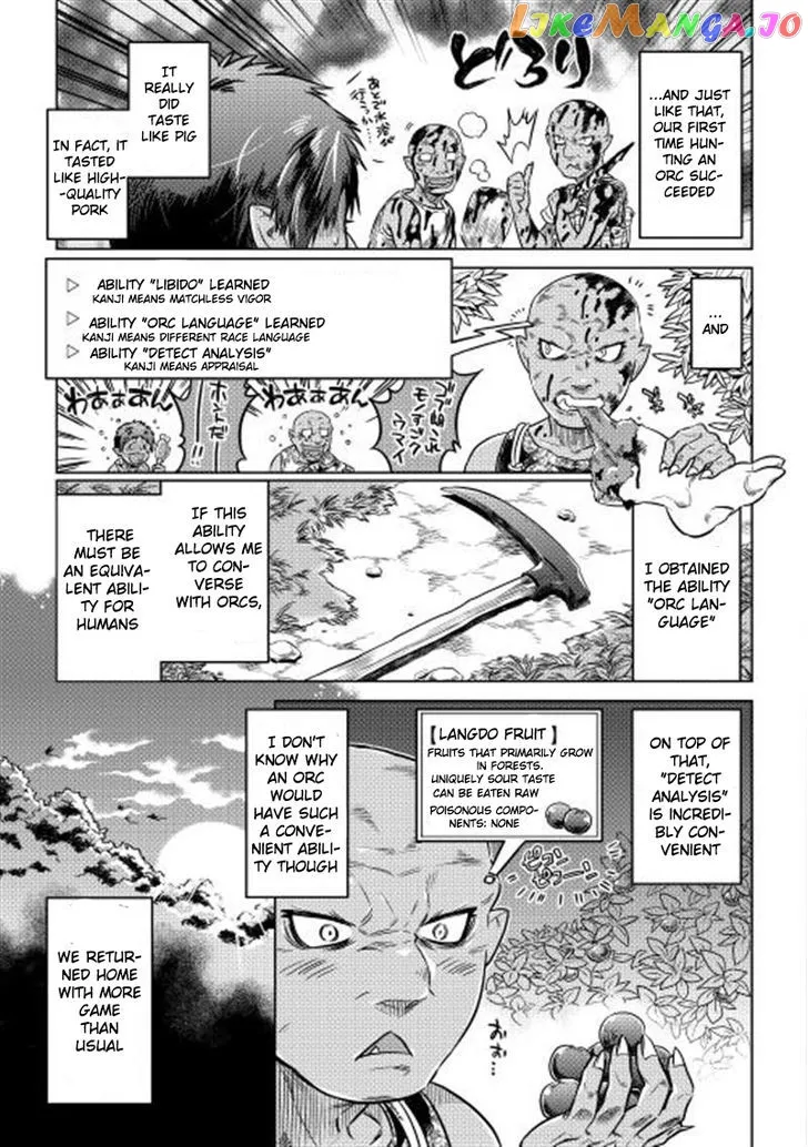 Re:Monster  Manga Chapter 3 page 21 - 