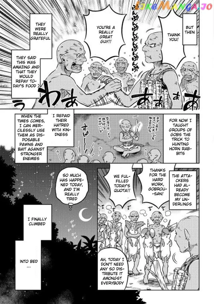 Re:Monster  Manga Chapter 3 page 23 - 