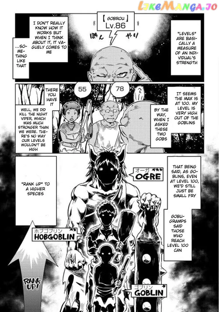 Re:Monster  Manga Chapter 3 page 5 - 