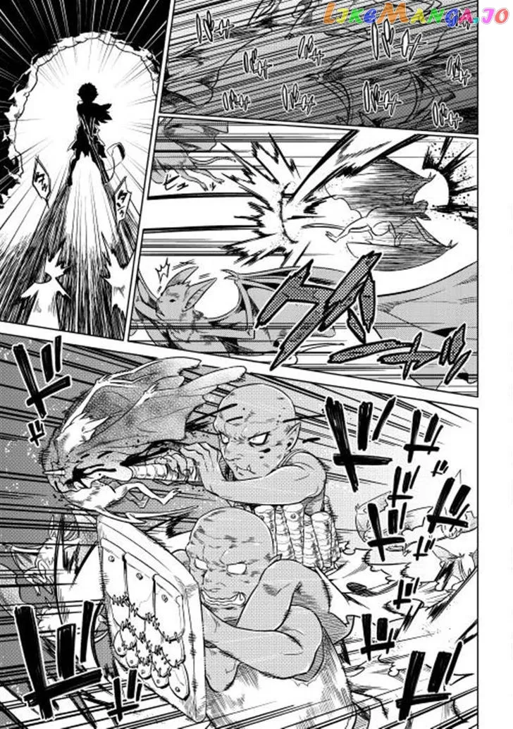 Re:Monster  Manga Chapter 3 page 9 - 