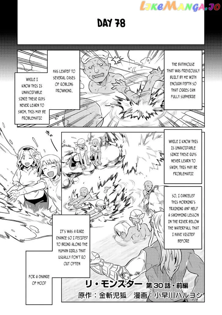 Re:Monster  Manga Chapter 30.1 page 2 - 