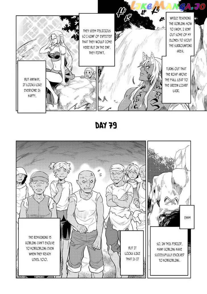 Re:Monster  Manga Chapter 30.1 page 3 - 