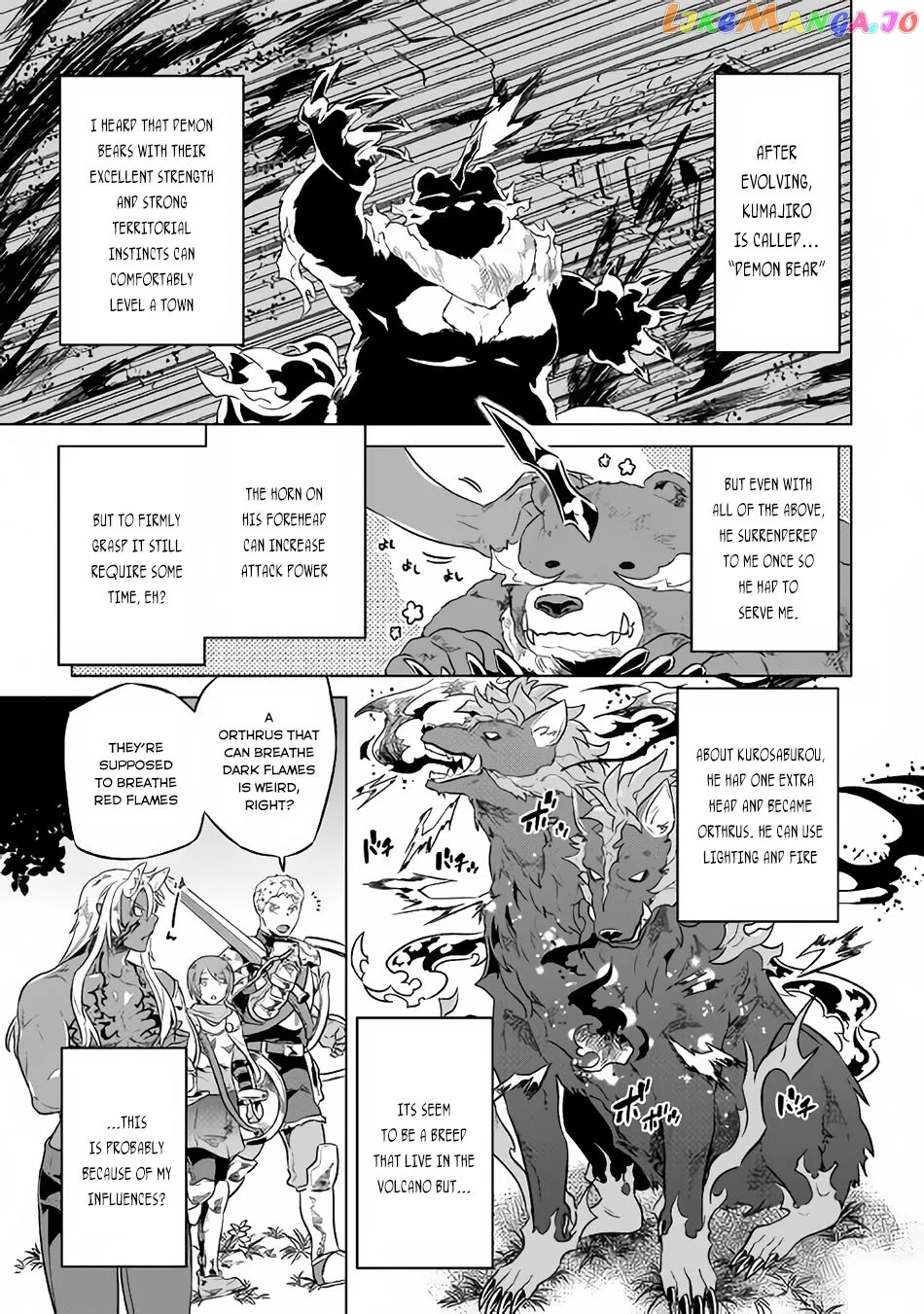 Re:Monster  Manga Chapter 30.2 page 3 - 