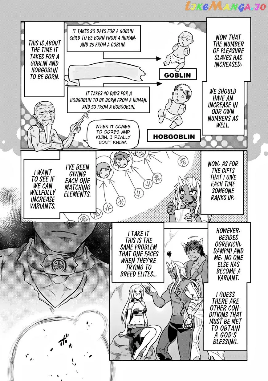 Re:Monster  Manga Chapter 30 page 5 - 