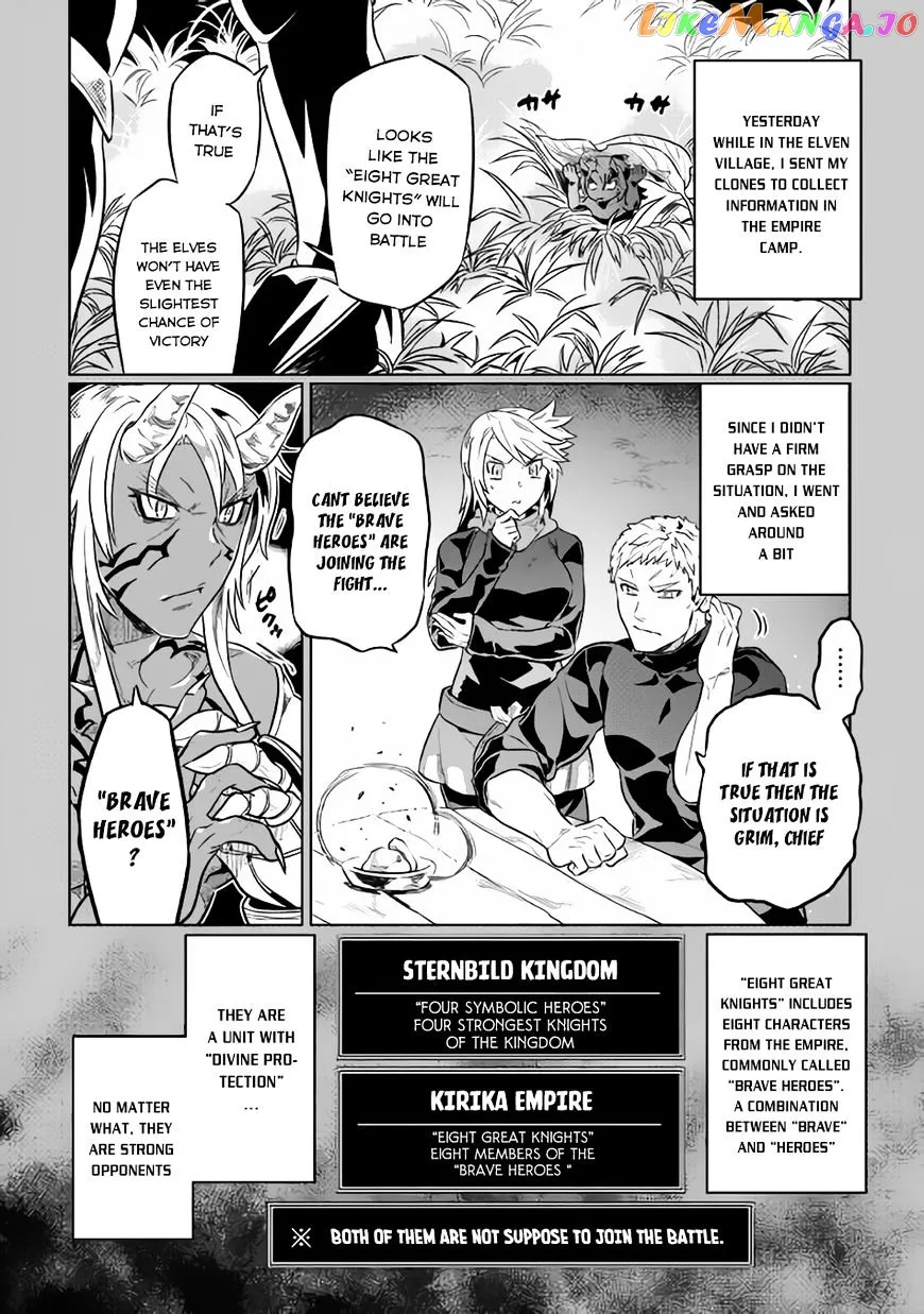 Re:Monster  Manga Chapter 31 page 9 - 