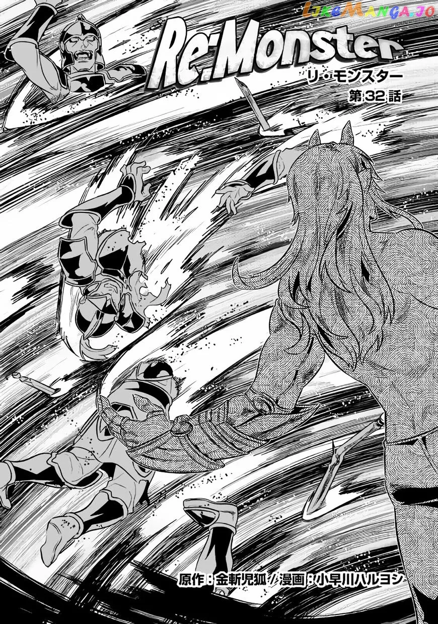Re:Monster  Manga Chapter 32 page 2 - 