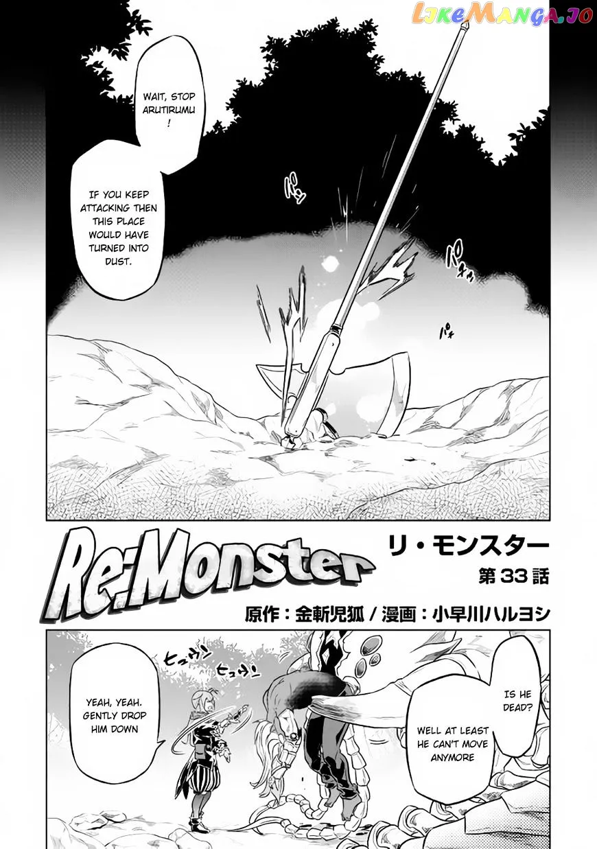 Re:Monster  Manga Chapter 33 page 2 - 