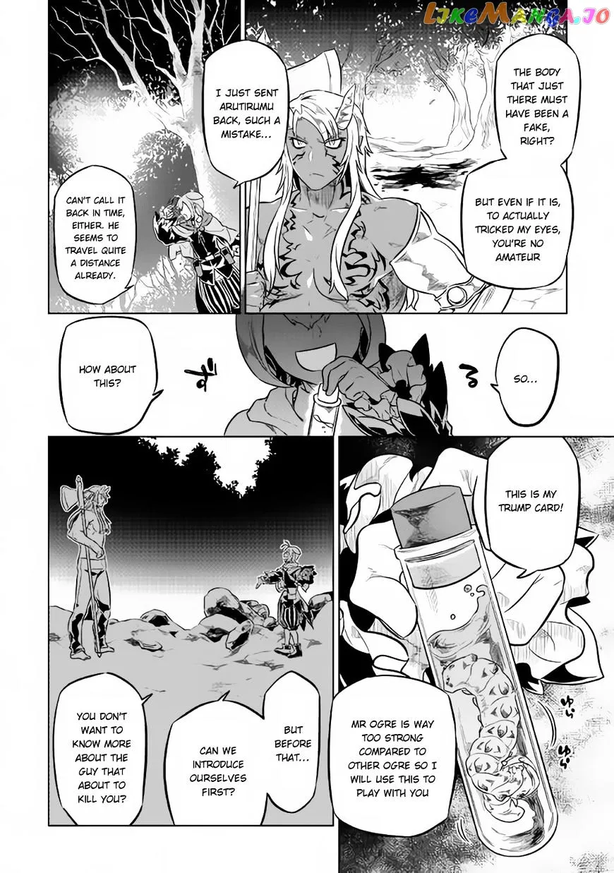 Re:Monster  Manga Chapter 33 page 7 - 