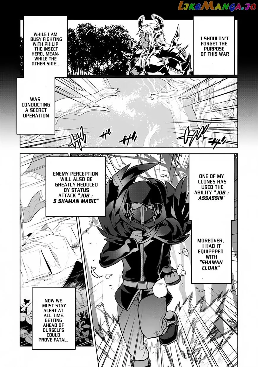 Re:Monster  Manga Chapter 34 page 1 - 