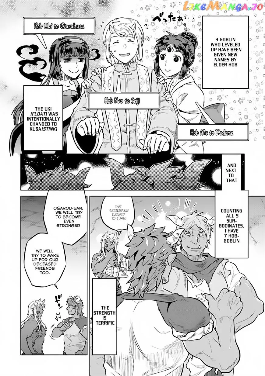 Re:Monster  Manga Chapter 34 page 14 - 