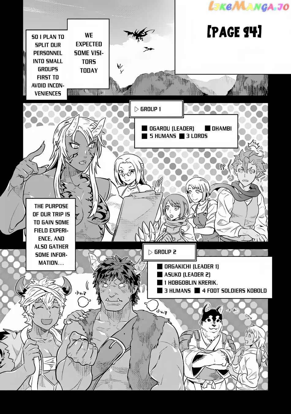 Re:Monster  Manga Chapter 37 page 15 - 