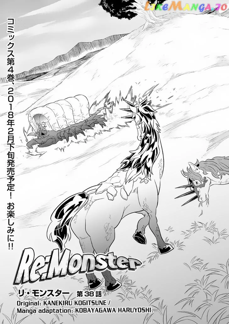 Re:Monster  Manga Chapter 38 page 2 - 