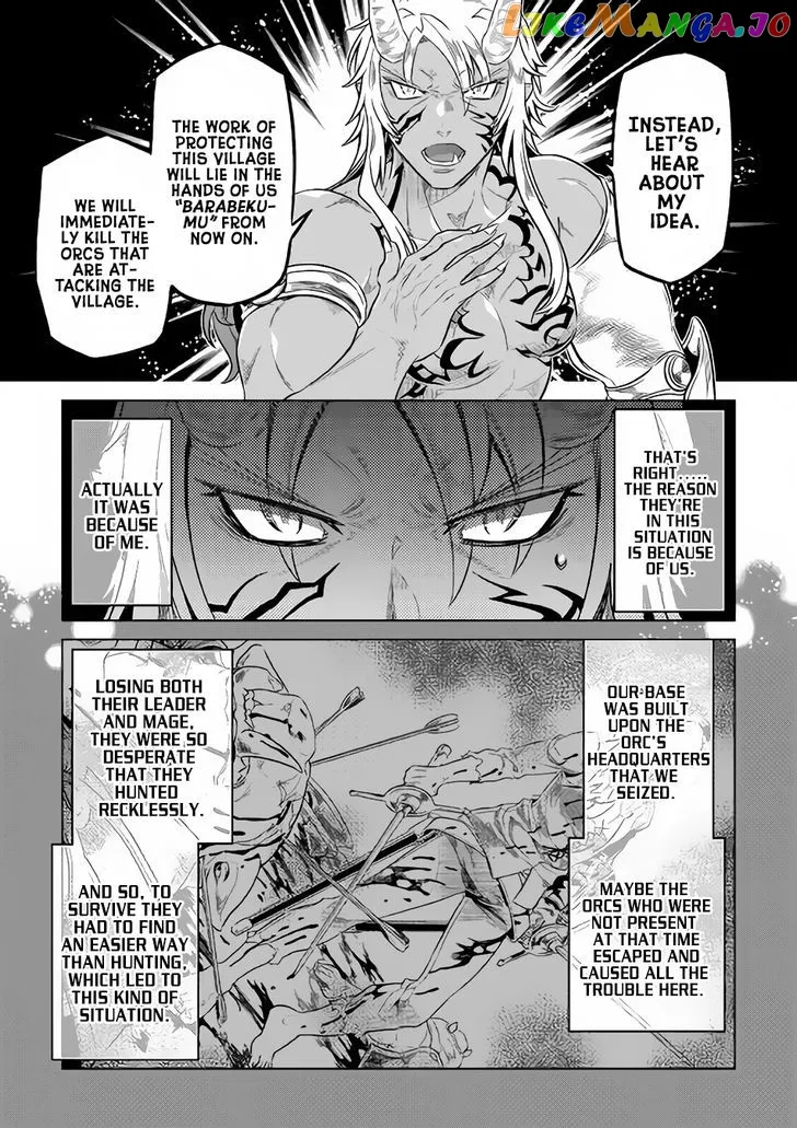 Re:Monster  Manga Chapter 38 page 6 - 