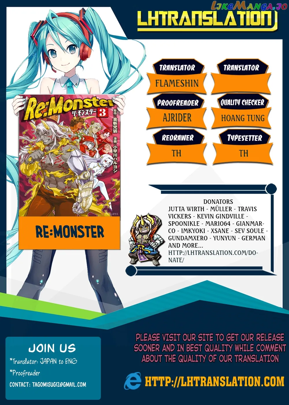 Re:Monster  Manga Chapter 39.1 page 1 - 