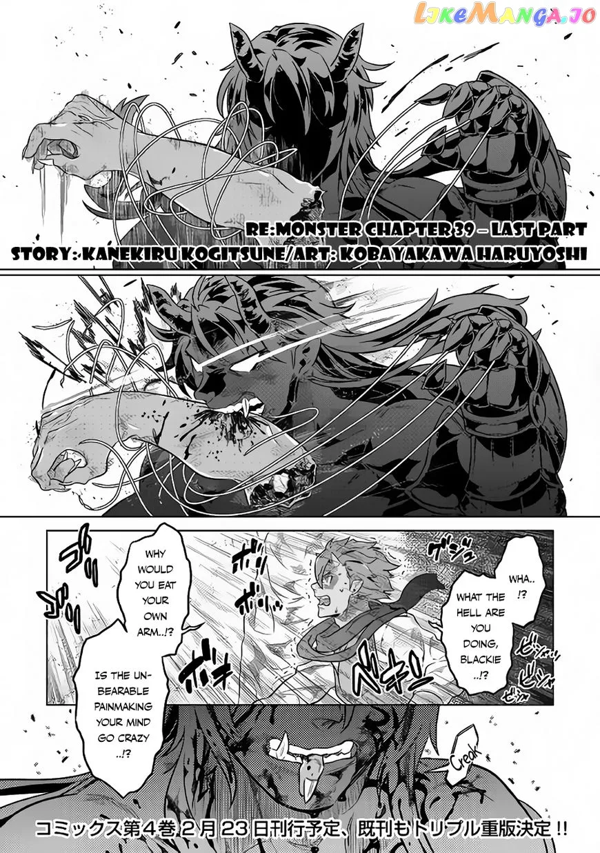 Re:Monster  Manga Chapter 39.2 page 2 - 