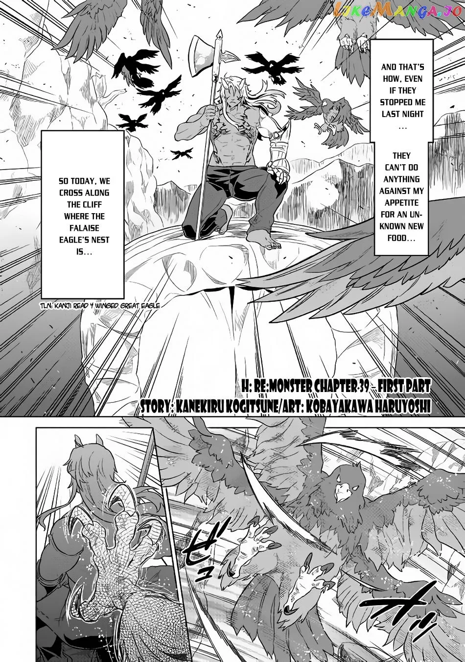 Re:Monster  Manga Chapter 39 page 3 - 