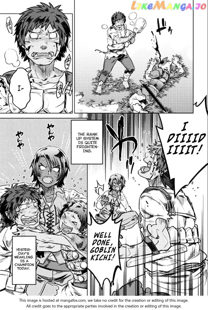 Re:Monster  Manga Chapter 4 page 16 - 