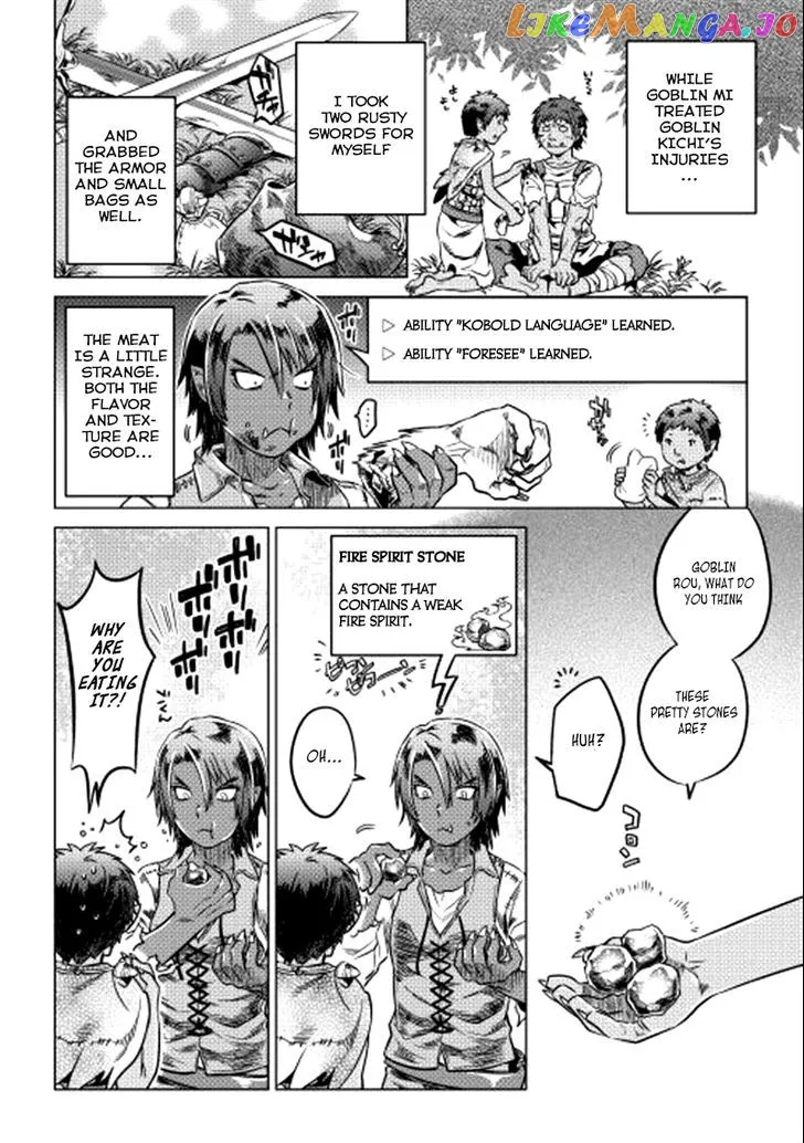 Re:Monster  Manga Chapter 4 page 17 - 