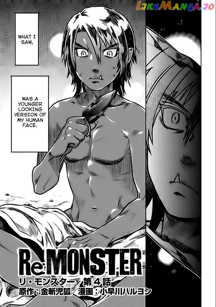 Re:Monster  Manga Chapter 4 page 4 - 