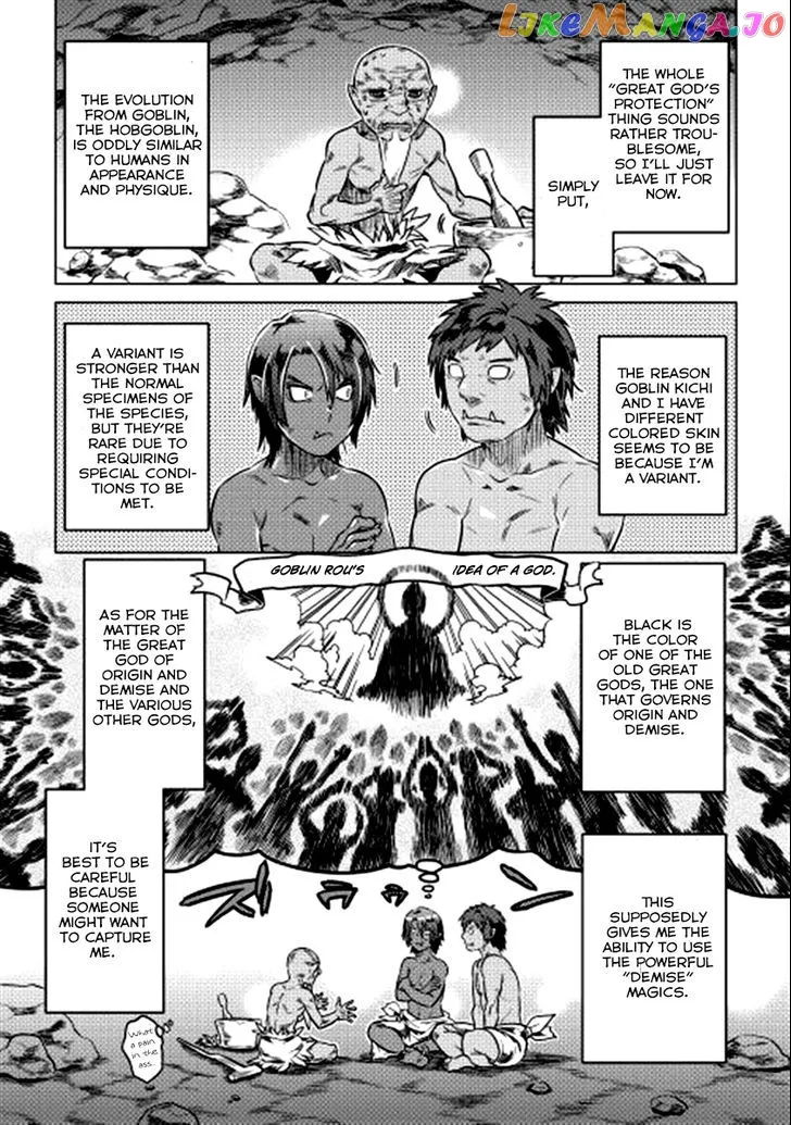 Re:Monster  Manga Chapter 4 page 6 - 