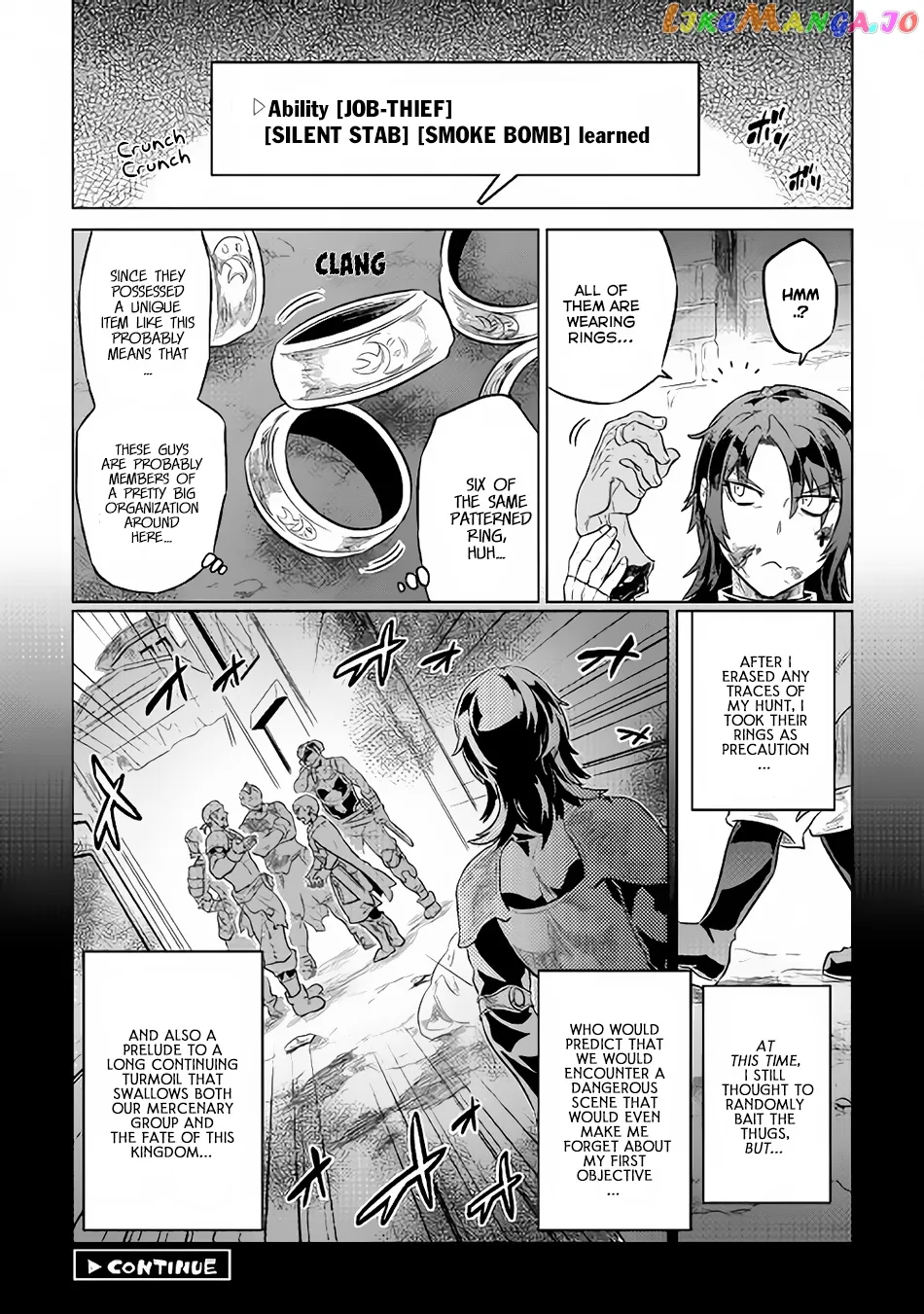 Re:Monster  Manga Chapter 40 page 17 - 