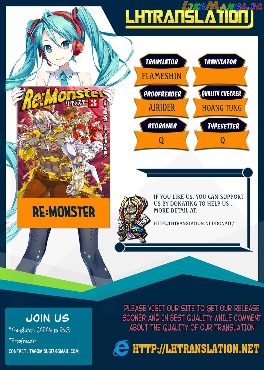 Re:Monster  Manga Chapter 41 page 1 - 