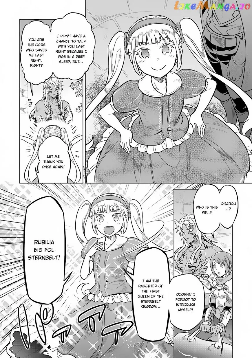 Re:Monster  Manga Chapter 41 page 15 - 