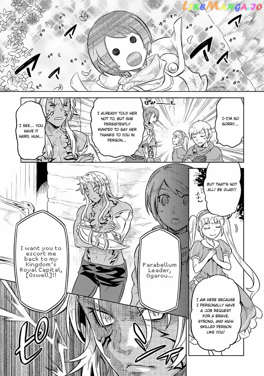 Re:Monster  Manga Chapter 41 page 16 - 