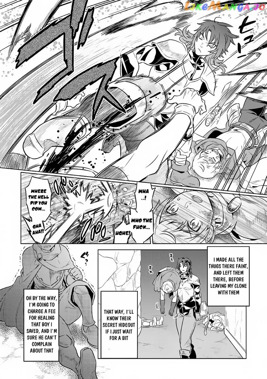 Re:Monster  Manga Chapter 41 page 5 - 