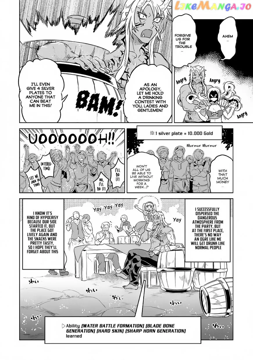 Re:Monster  Manga Chapter 42 page 21 - 