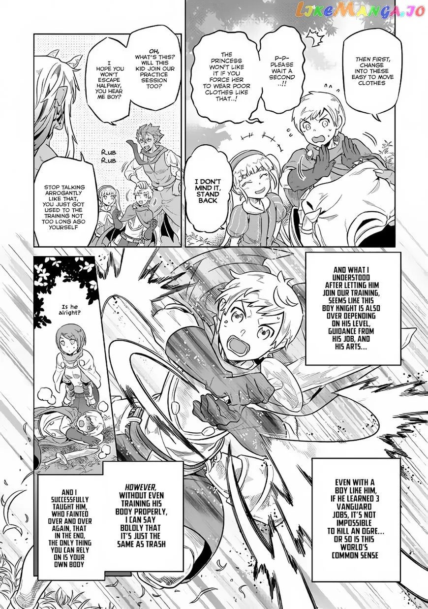 Re:Monster  Manga Chapter 42 page 7 - 