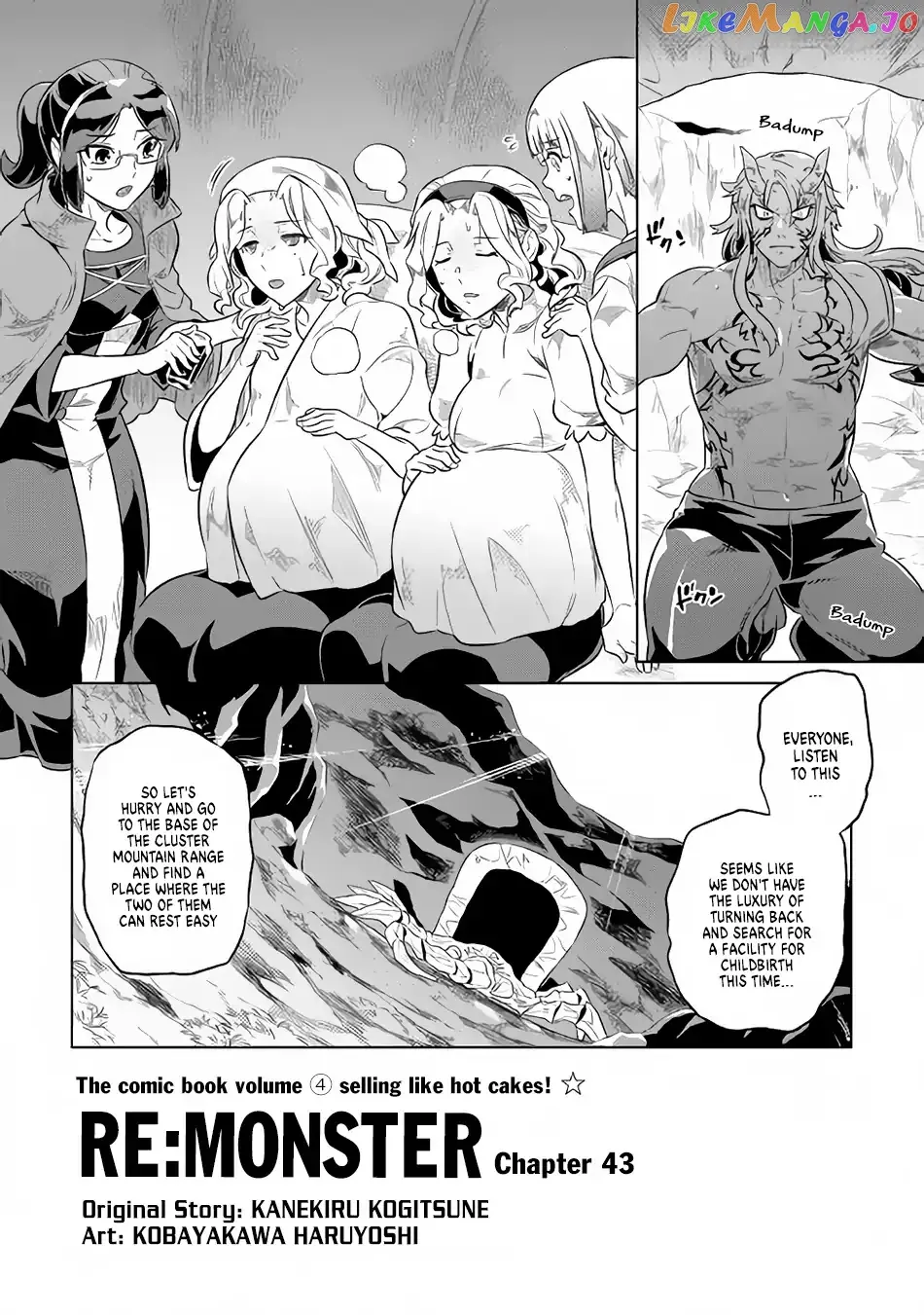Re:Monster  Manga Chapter 43 page 3 - 