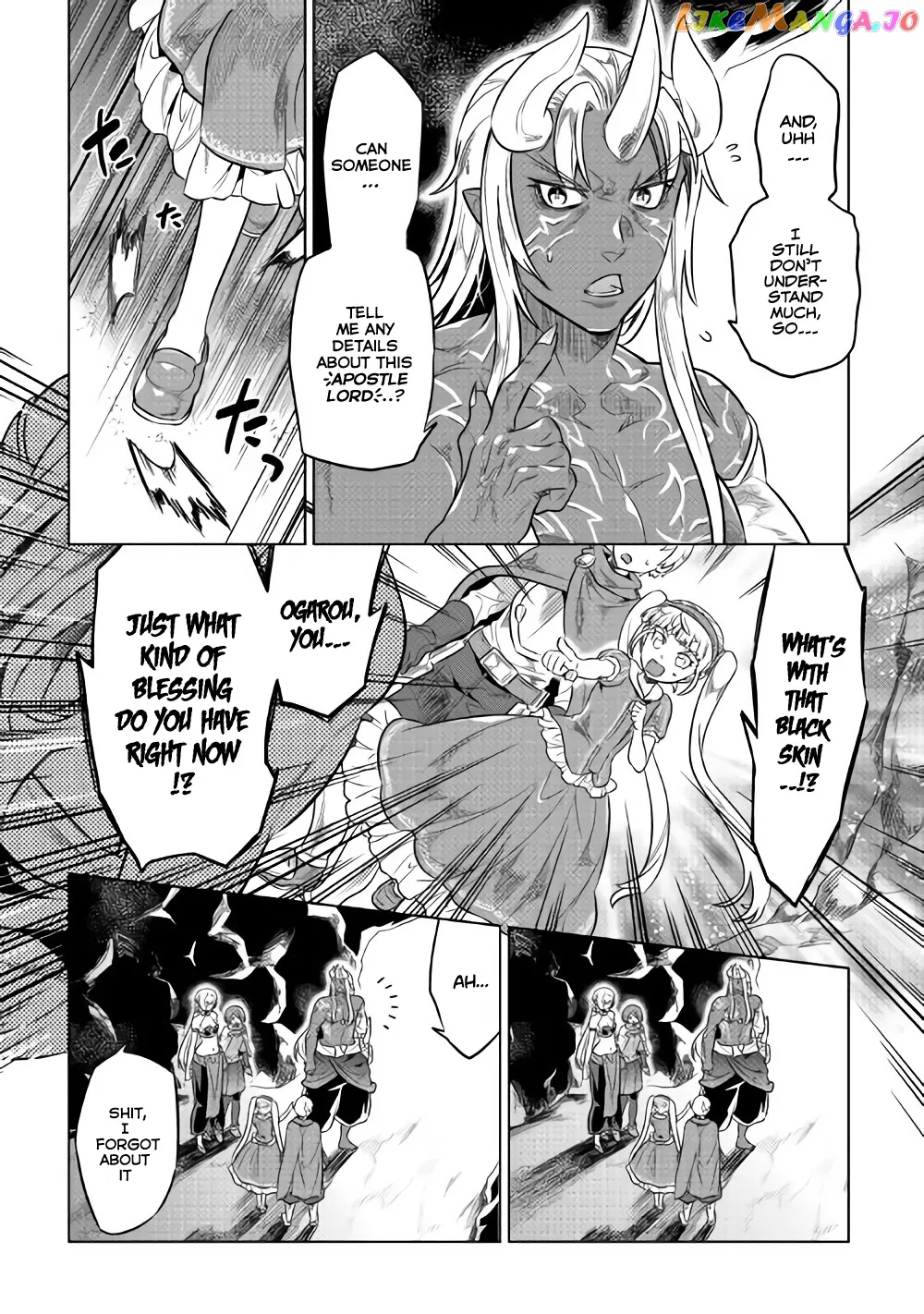 Re:Monster  Manga Chapter 45 page 13 - 