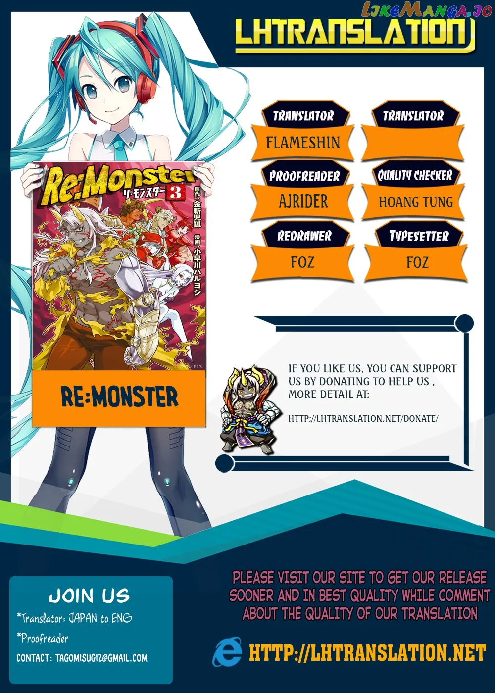 Re:Monster  Manga Chapter 46 page 1 - 